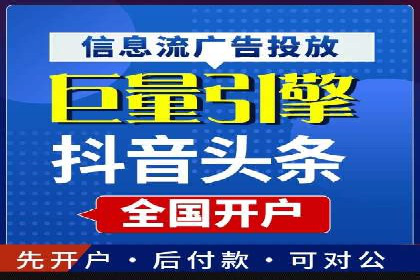 SEM代运营公司案例：助力企业腾飞